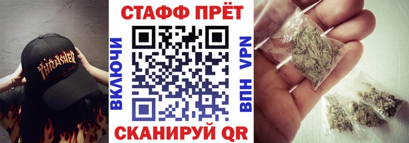 Купить наркотик аптеки Новая Ладога Конопля  A-PVP  Меф мяу мяу 