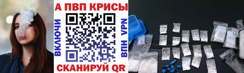 где продают   Новая Ладога  Alpha PVP СК 