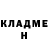 ТГК гашишное масло Albina Titkova