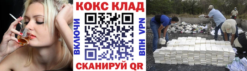 хочу наркоту  Новая Ладога  Cocaine 99% 