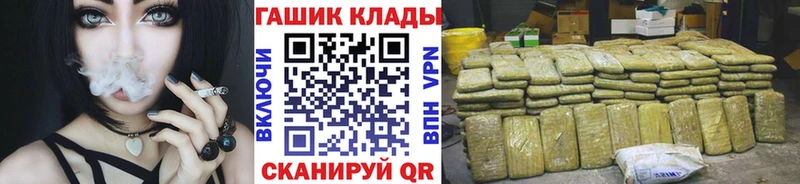 Гашиш гашик  Новая Ладога 