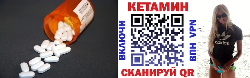 даркнет сайт  Новая Ладога  Кетамин ketamine 