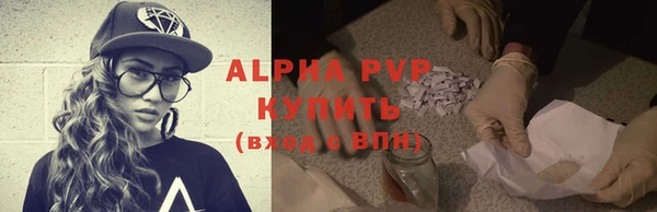 меф VHQ Сафоново