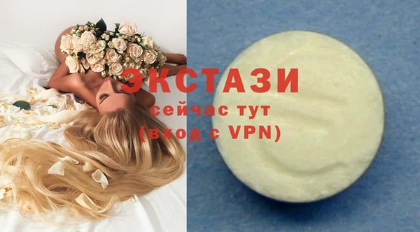 прущие грибы Алексин