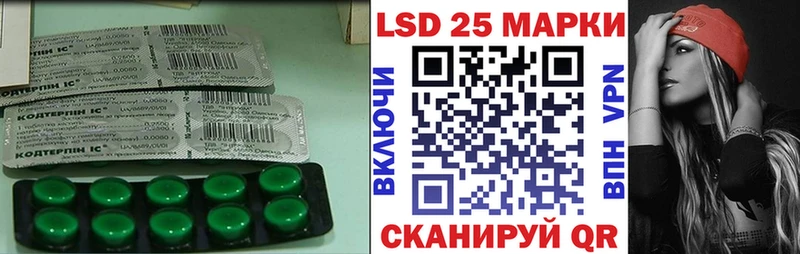 Лсд 25 экстази кислота это клад Новая Ладога как найти наркотики