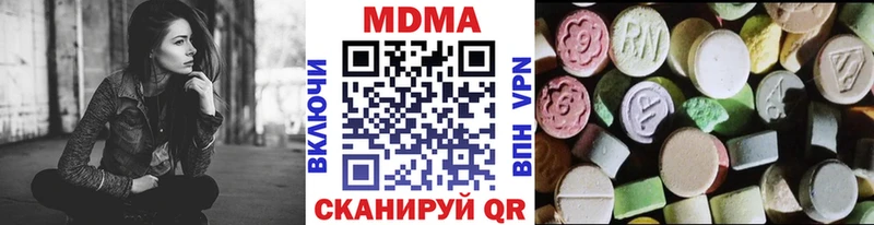 МДМА VHQ где можно купить Новая Ладога