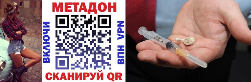 даркнет сайт  Новая Ладога  omg маркетплейс  МЕТАДОН кристалл 