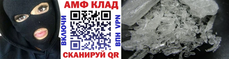МЕТАМФЕТАМИН мет Новая Ладога